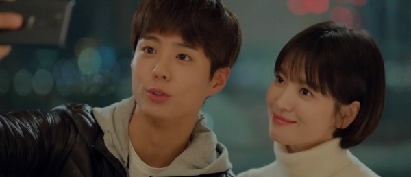 ‘남자친구’ 스틸사진. 사진=tvN 방송 캡처