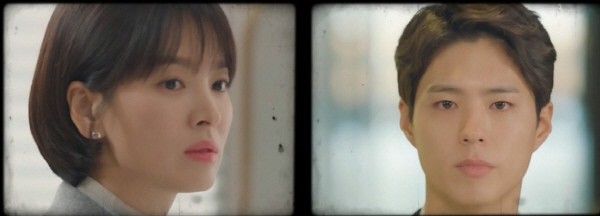 ‘남자친구’ 스틸사진. 사진=tvN 방송 캡처