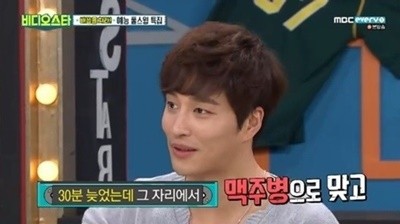 사진=MBC에브리원 '비디오스타' 캡처