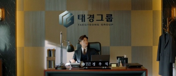 ‘남자친구’ 스틸사진. 사진=tvN 방송 캡처