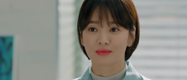 ‘남자친구’ 스틸사진. 사진=tvN 방송 캡처