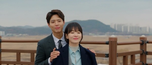 ‘남자친구’ 스틸사진. 사진=tvN 방송 캡처