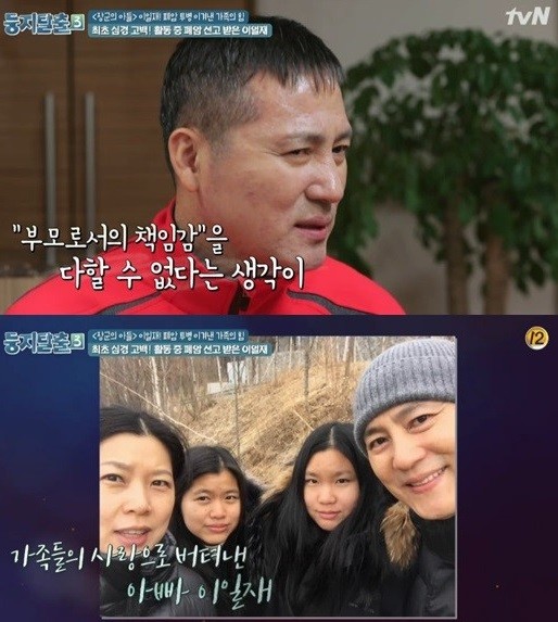 사진='둥지탈출' 방송화면 캡처