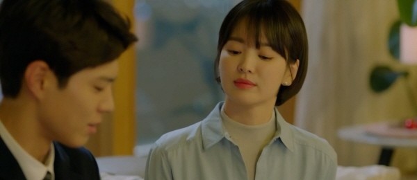 ‘남자친구’ 스틸사진. 사진=tvN 방송 캡처