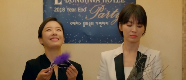 ‘남자친구’ 스틸사진. 사진=tvN 방송 캡처
