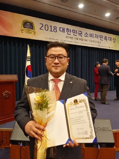 2018 대한민국 소비자만족대상 지역경제부문 최우수상 수상자 최광순. 사진=최광순 제공