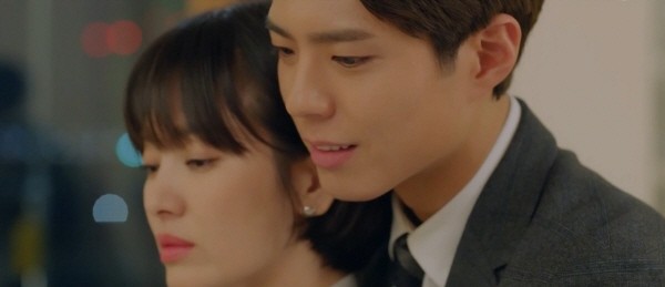‘남자친구’ 스틸사진. 사진=tvN 방송 캡처