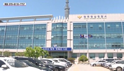 사진=케이블CMB 캡처