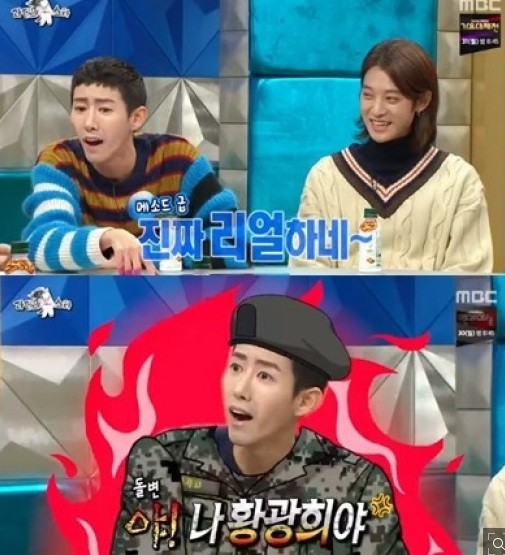 사진='라디오스타' 방송화면 캡처
