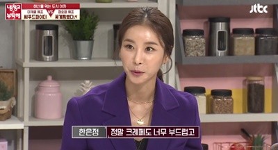 사진=JTBC '냉장고를 부탁해' 캡처