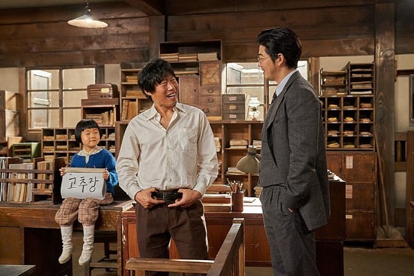 ‘말모이’ 스틸사진. 사진=더 램프, 롯데엔터테인먼트 제공
