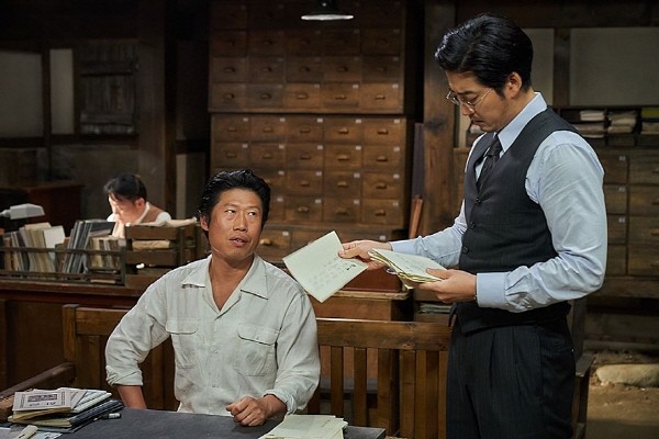 ‘말모이’ 스틸사진. 사진=더 램프, 롯데엔터테인먼트 제공