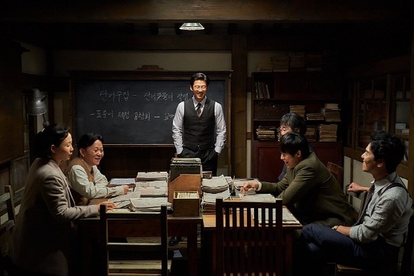 ‘말모이’ 스틸사진. 사진=더 램프, 롯데엔터테인먼트 제공