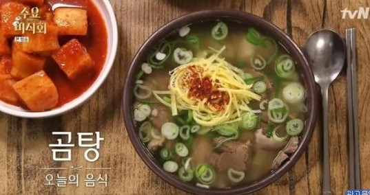 사진='수요미식회' 방송화면 캡처