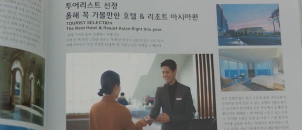 ‘남자친구’ 스틸사진. 사진=tvN 방송 캡처