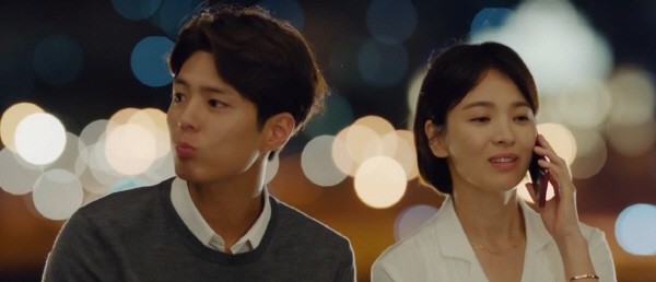 ‘남자친구’ 스틸사진. 사진=tvN 방송 캡처