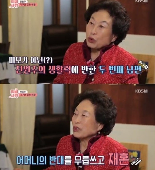 사진='TV는 사랑을 싣고' 방송화면 캡처