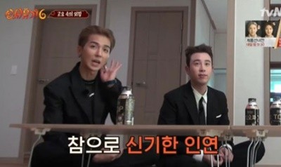 사진=tvN '신서유기6' 캡처