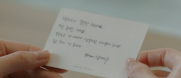 ‘남자친구’ 스틸사진. 사진=tvN 방송 캡처