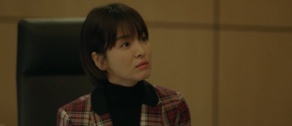 ‘남자친구’ 스틸사진. 사진=tvN 방송 캡처