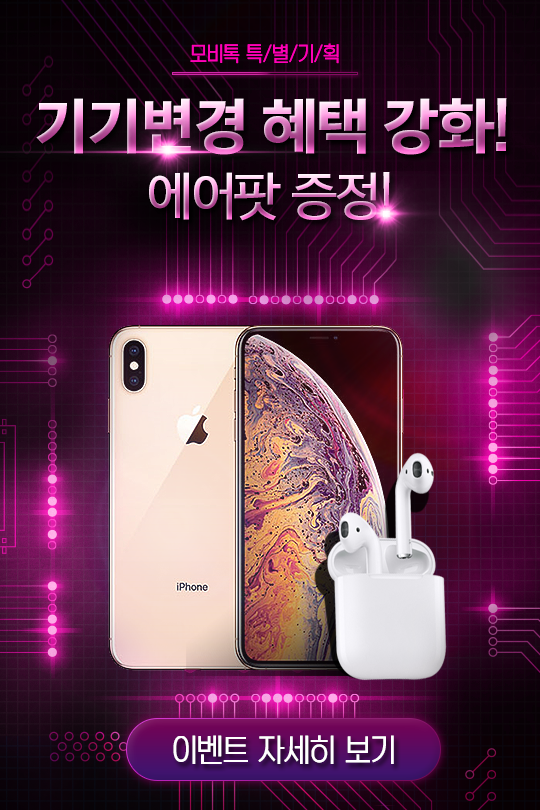 사진=헝그리앱 제공