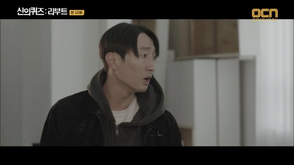 드라마 ‘신의 퀴즈: 리부트’ 스틸사진(이영락 역). 사진=정우영 제공