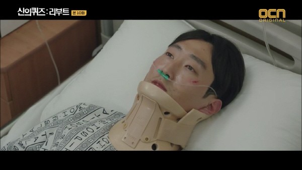 드라마 ‘신의 퀴즈: 리부트’ 스틸사진(이영락 역). 사진=정우영 제공