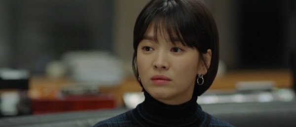 ‘남자친구’ 스틸사진. 사진=tvN 방송 캡처