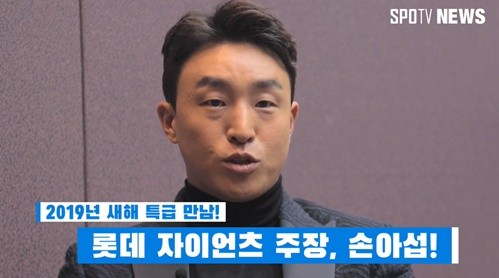 사진=SPOTVNEWS 캡처