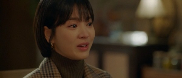 ‘남자친구’ 스틸사진. 사진=tvN 방송 캡처