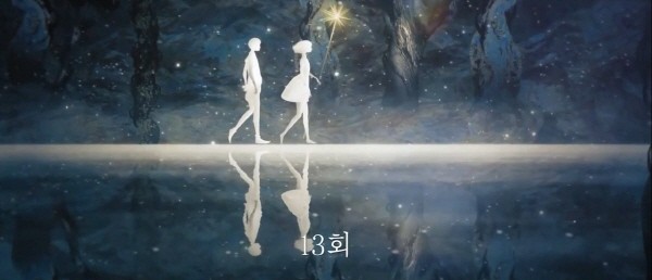 ‘남자친구’ 제13회 애니메이션 스틸사진. 사진=tvN 방송 캡처