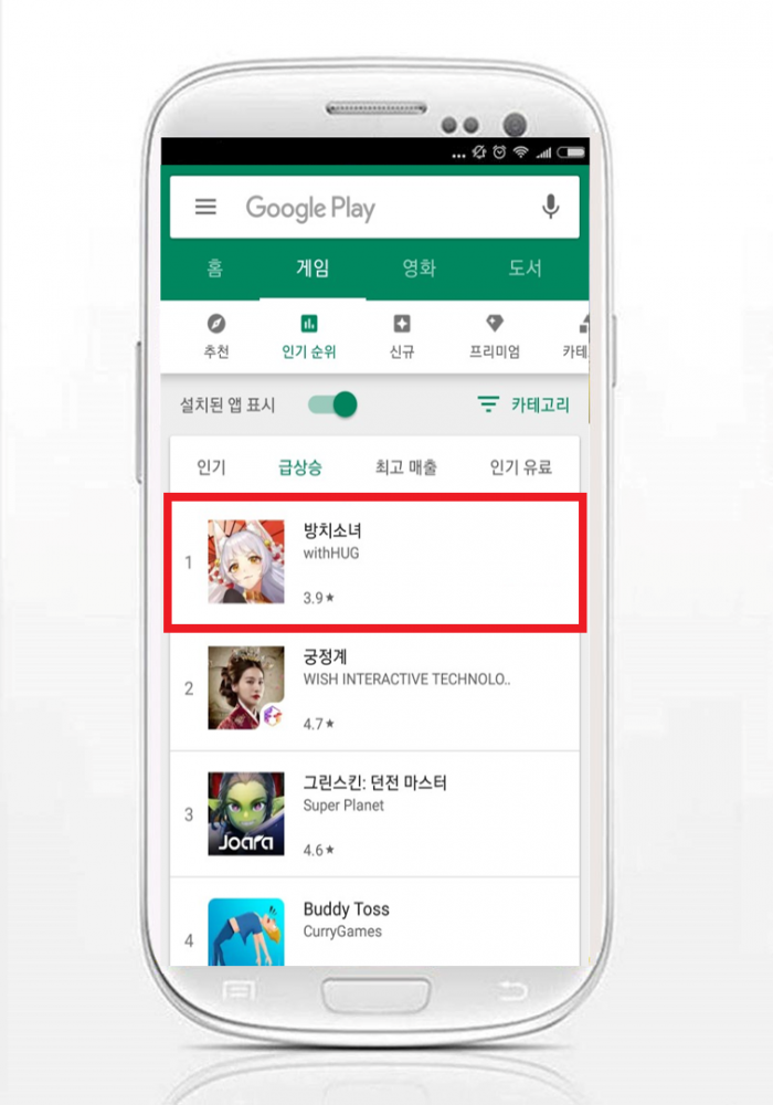 사진=위드허그 제공