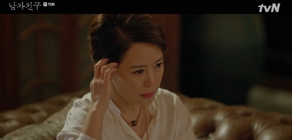 ‘남자친구’ 스틸사진. 사진=tvN 방송 캡처