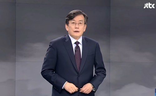 사진=JTBC '뉴스룸' 캡처