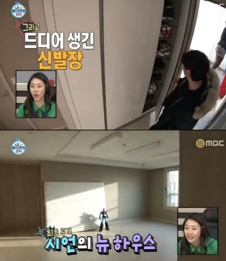사진='나 혼자 산다' 방송화면 캡처