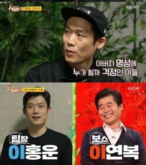 사진= '사장님 귀는 당나귀 귀' 방송화면 캡처