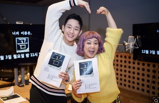 사진=MBC 제공