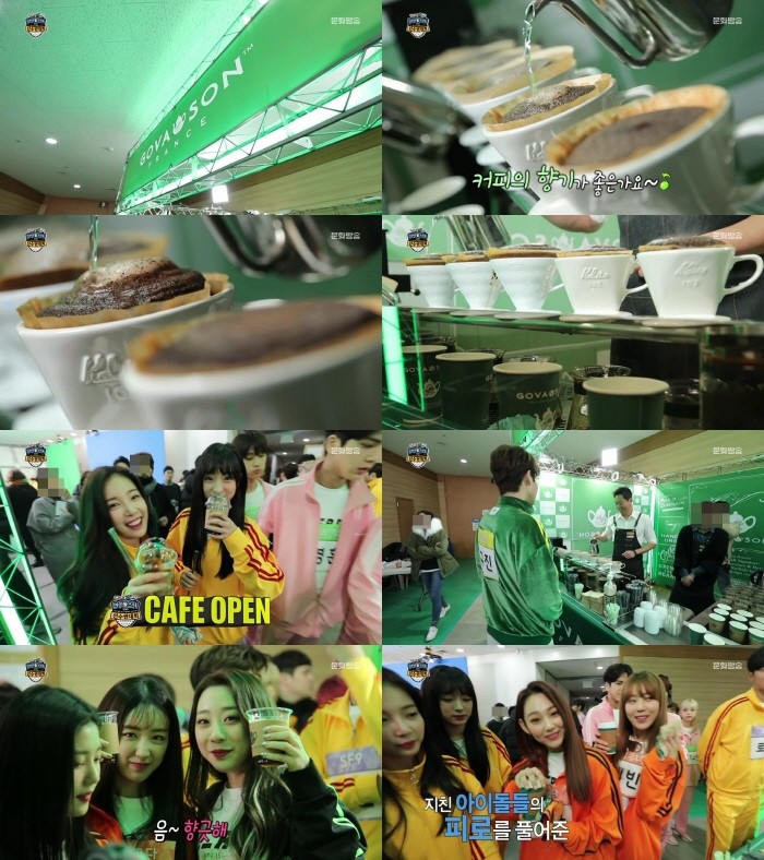사진=MBC '2019 설특집 아이돌스타 육상 볼링 양궁 리듬체조 승부차기 선수권 대회' 캡처