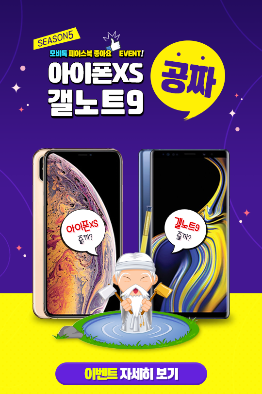 사진=헝그리앱 제공