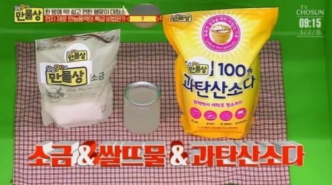 사진='만물상' 방송화면 캡처