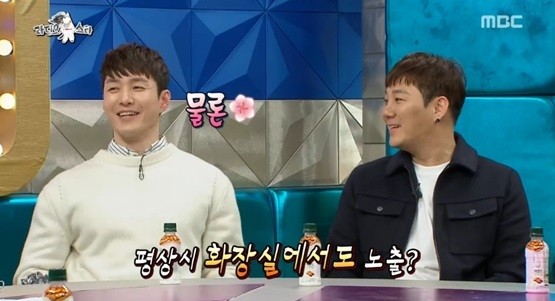 사진='라디오스타' 방송화면 캡처