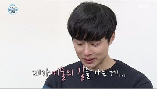 사진='나 혼자 산다' 방송화면 캡처