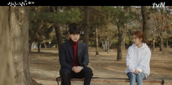 ‘진심이 닿다’ 스틸사진. 사진=tvN 방송 캡처
