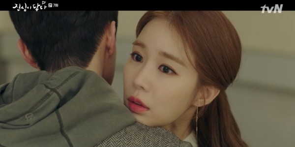 ‘진심이 닿다’ 스틸사진. 사진=tvN 방송 캡처