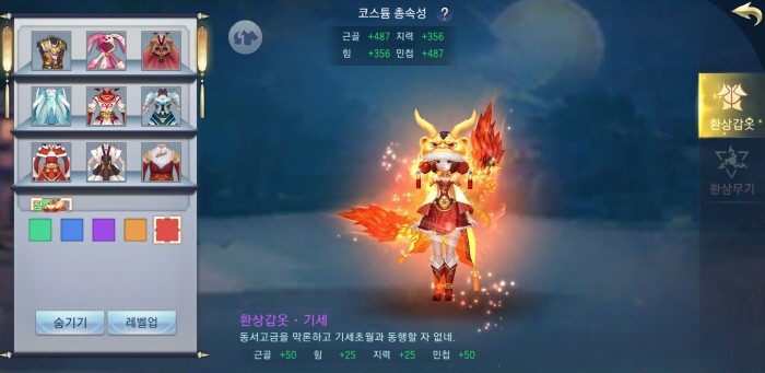 사진=JH컴퍼니 제공