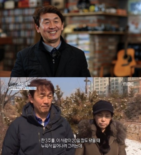 사진='사람이 좋다' 방송화면 캡처