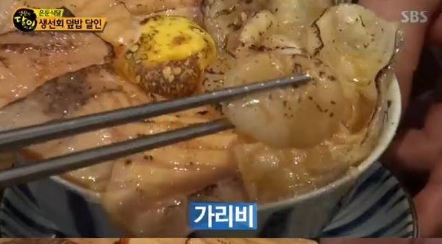 사진='생활의 달인' 방송화면 캡처