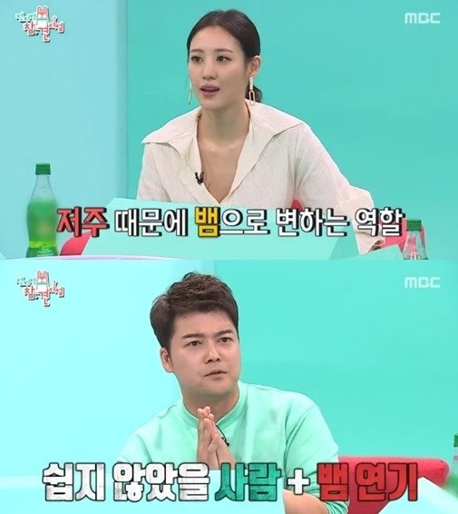 사진='전지적 참견시점' 방송화면 캡처