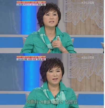 사진='여유만만' 방송화면 캡처