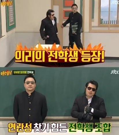 사진='아는 형님' 방송화면 캡처